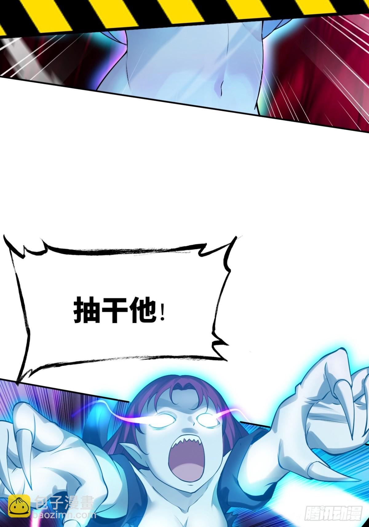 2 你好会啊(1/2)-第2话