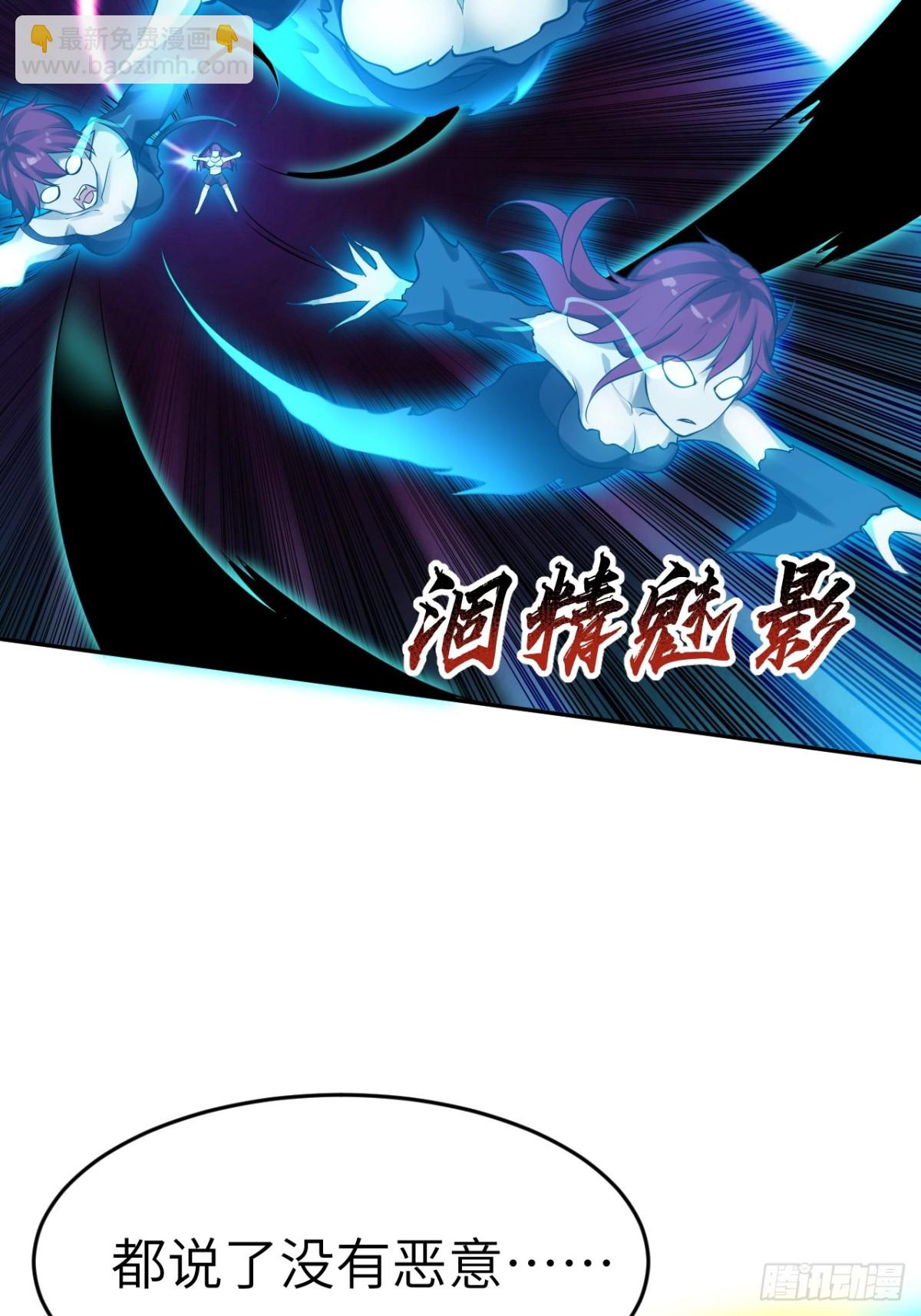 2 你好会啊(1/2)-第2话