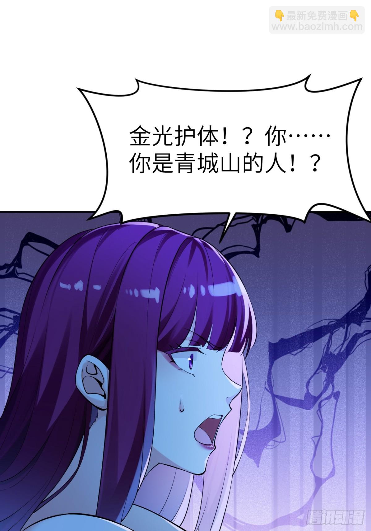 2 你好会啊(1/2)-第2话
