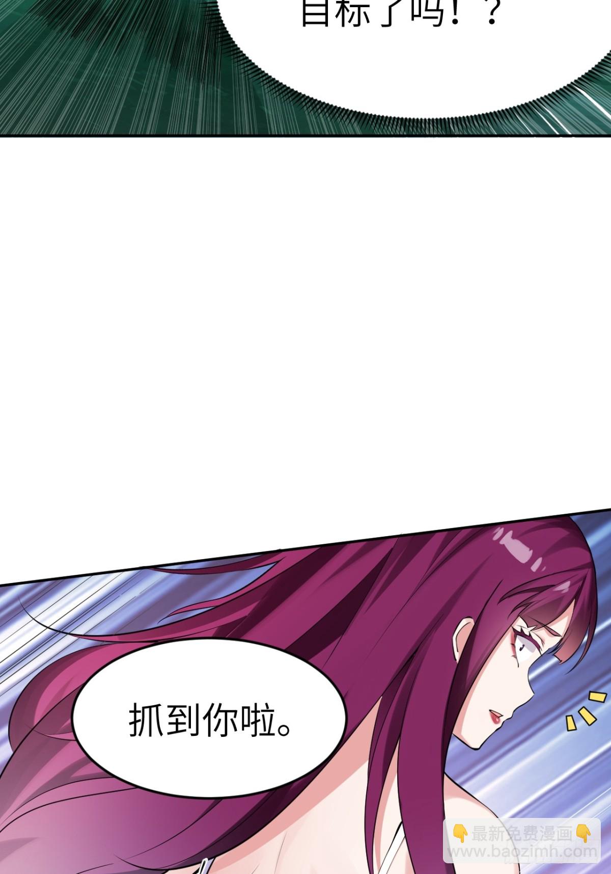 2 你好会啊(1/2)-第2话