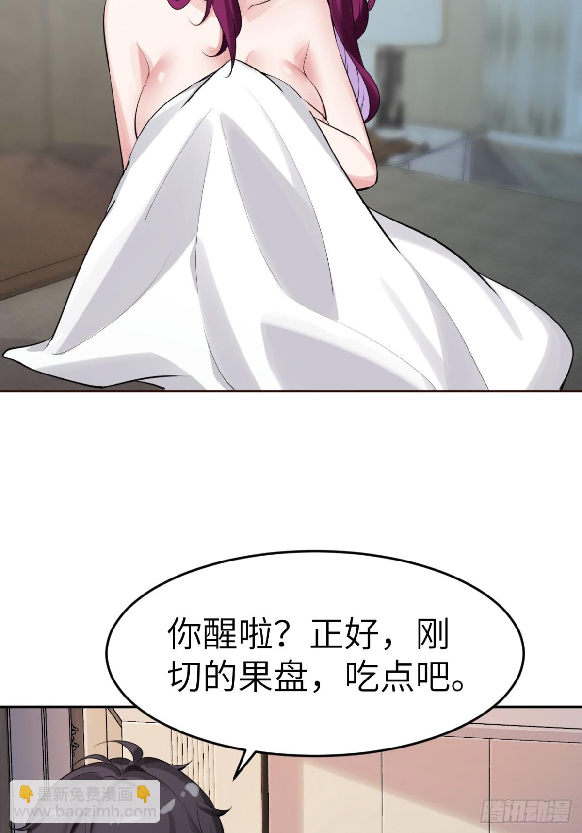 2 你好会啊(1/2)-第2话