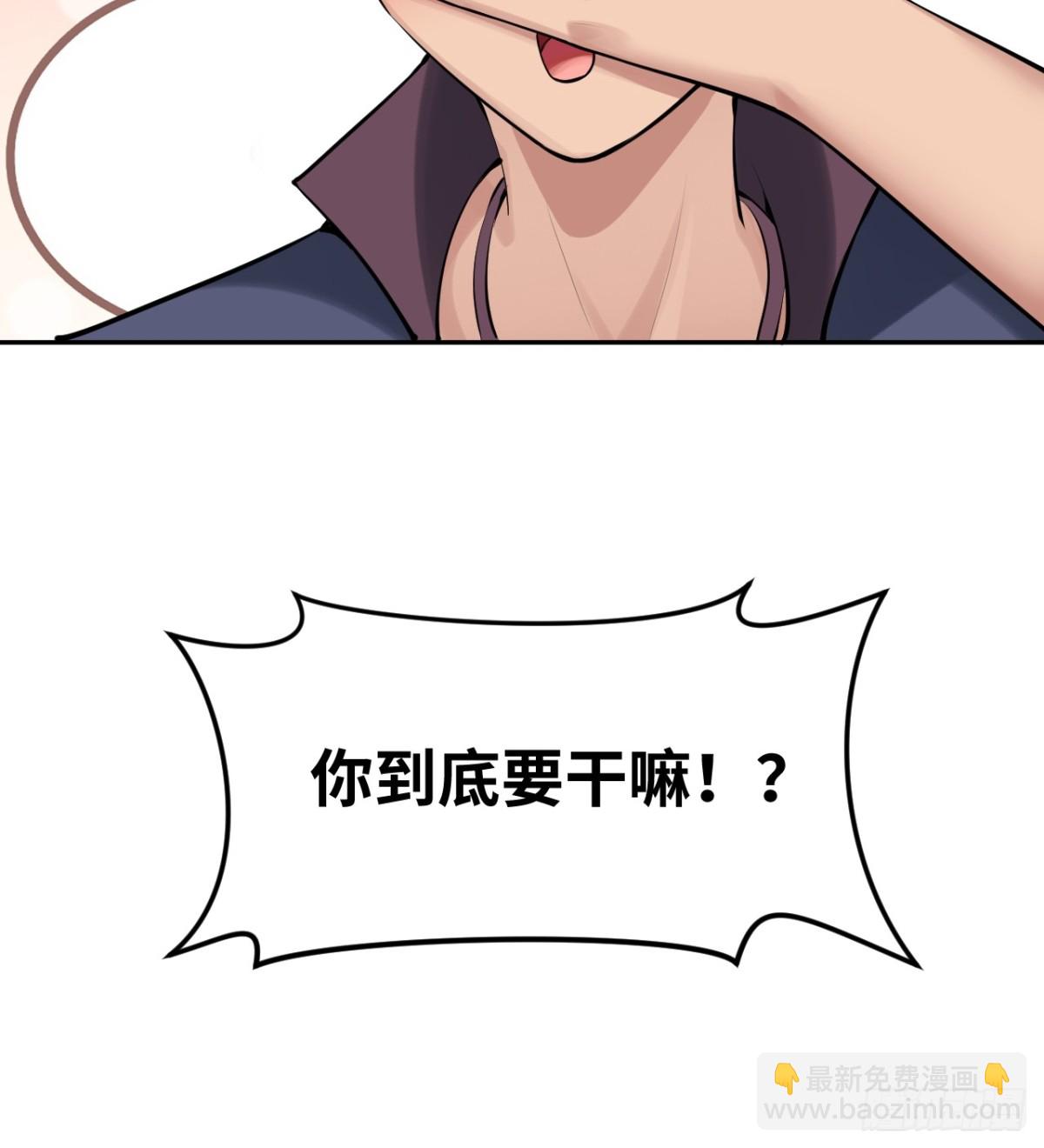 2 你好会啊(1/2)-第2话