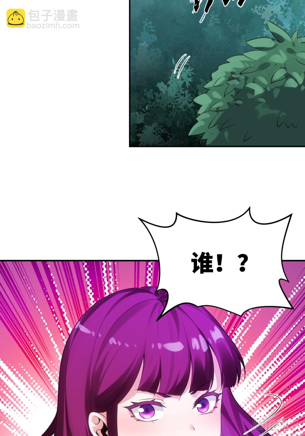 2 你好会啊(1/2)-第2话