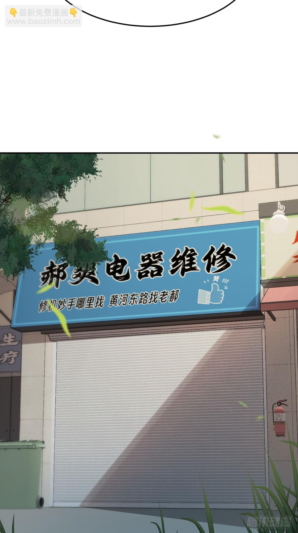 2 你好会啊(1/2)-第2话