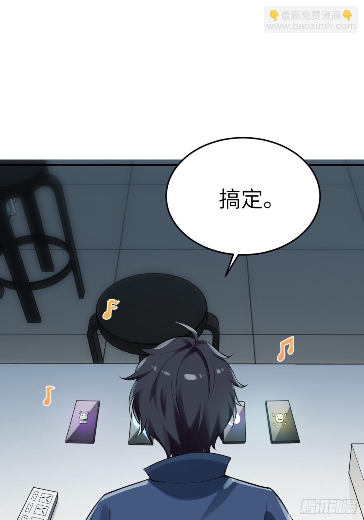 2 你好会啊(1/2)-第2话