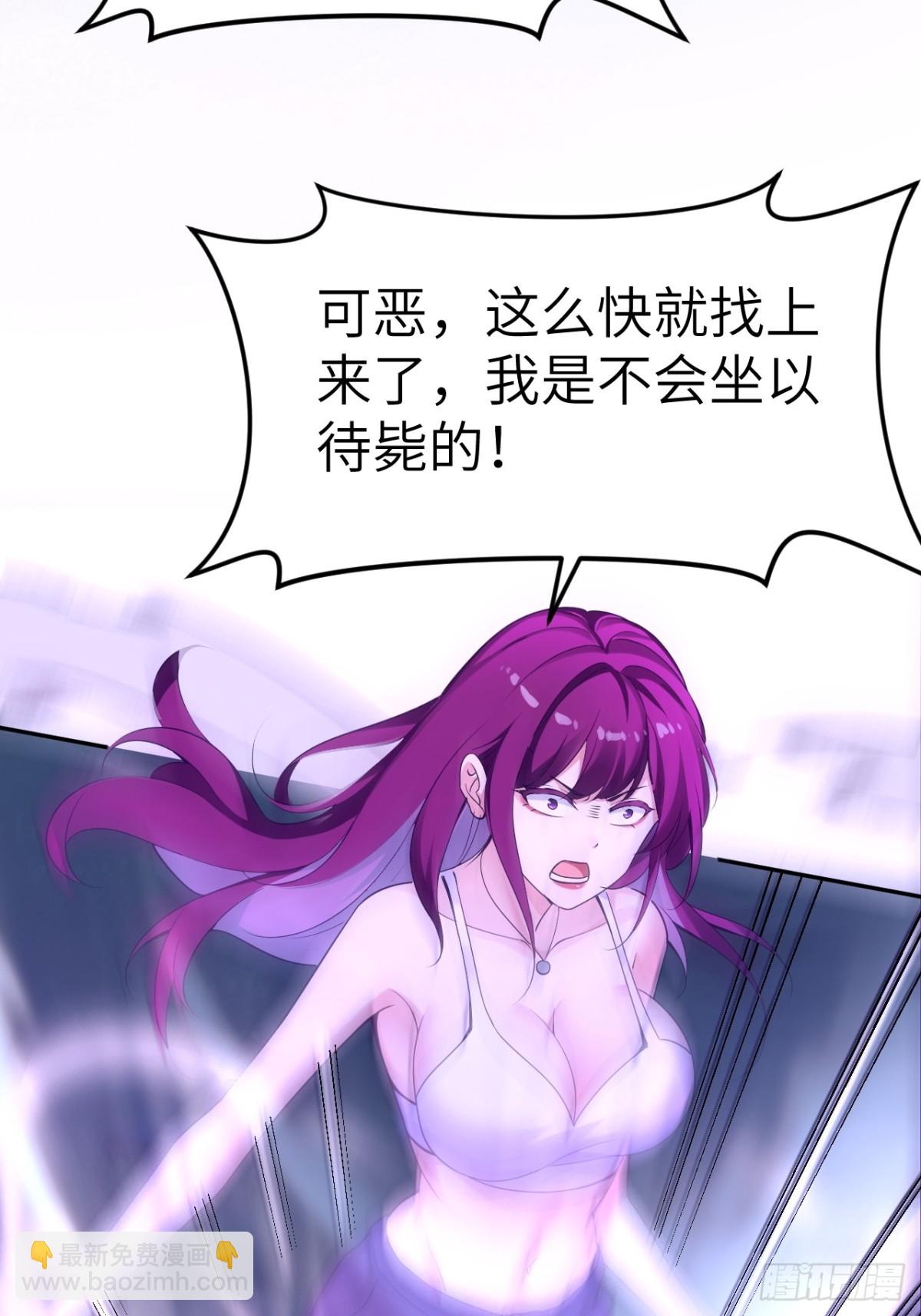 2 你好会啊(1/2)-第2话