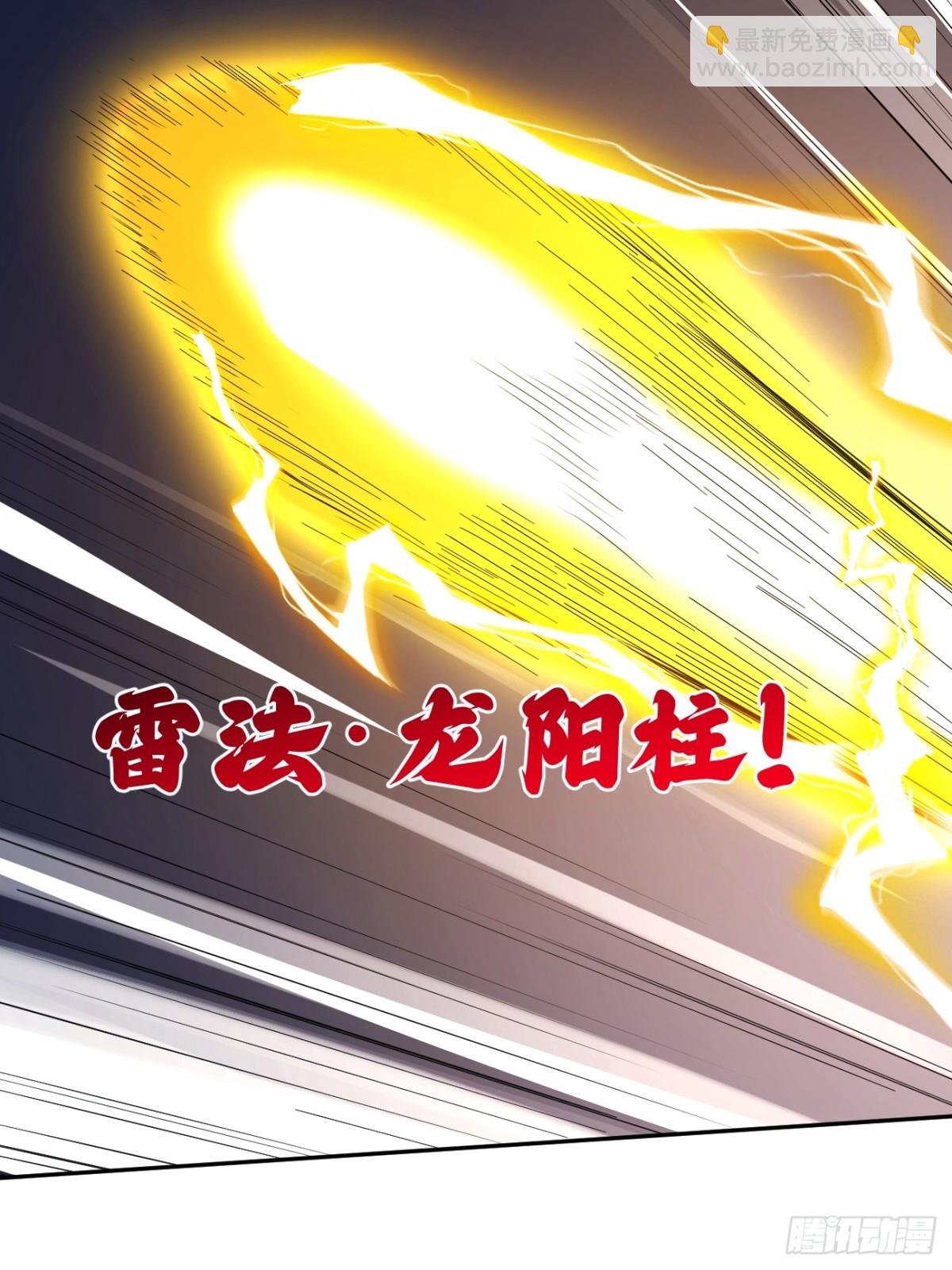 20话 怎么都来抓我了？(1/2)-第20话