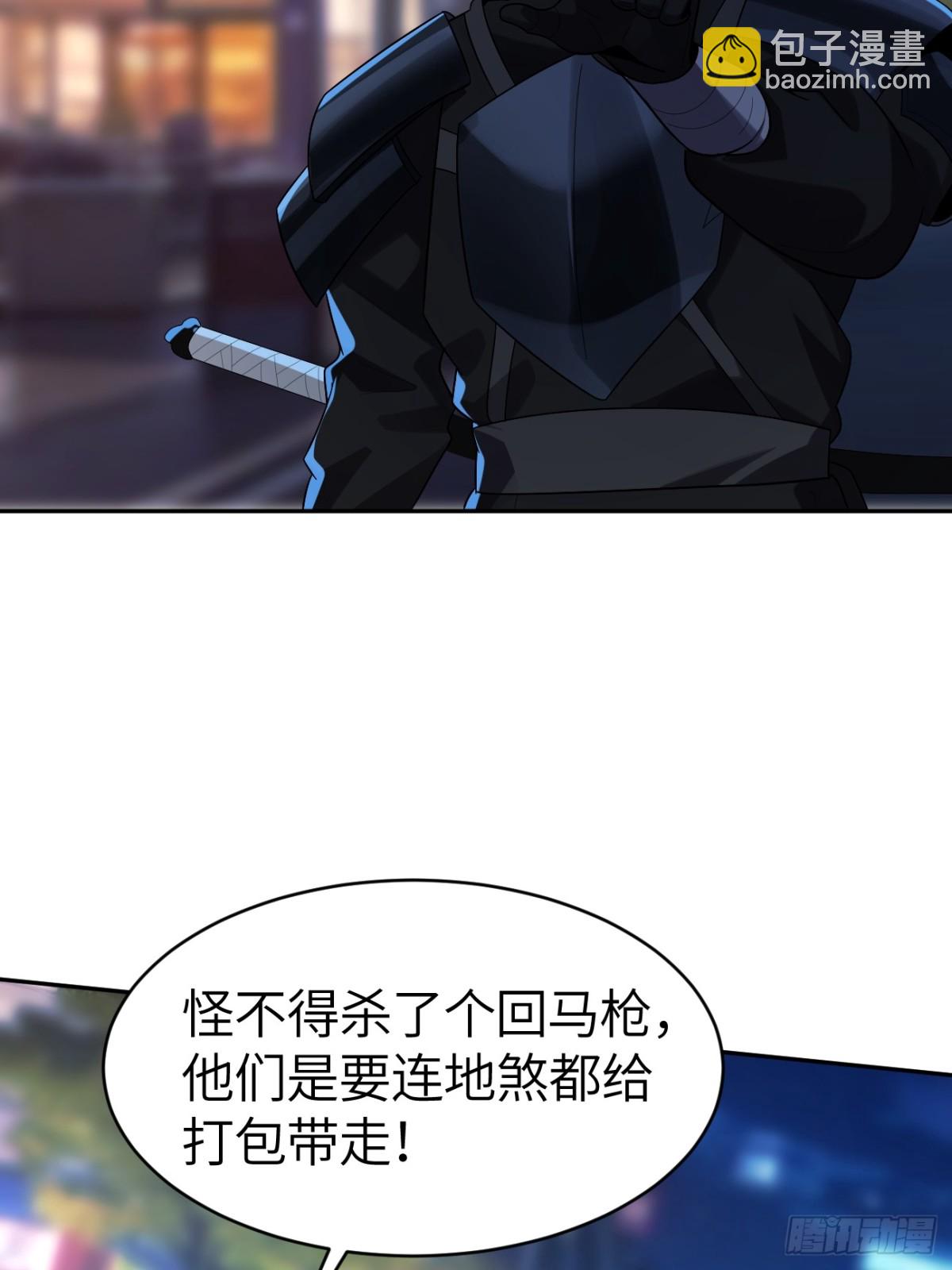 20话 怎么都来抓我了？(1/2)-第20话