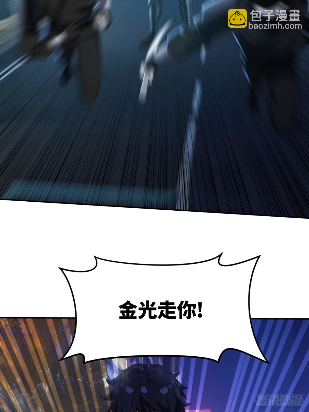 20话 怎么都来抓我了？(1/2)-第20话
