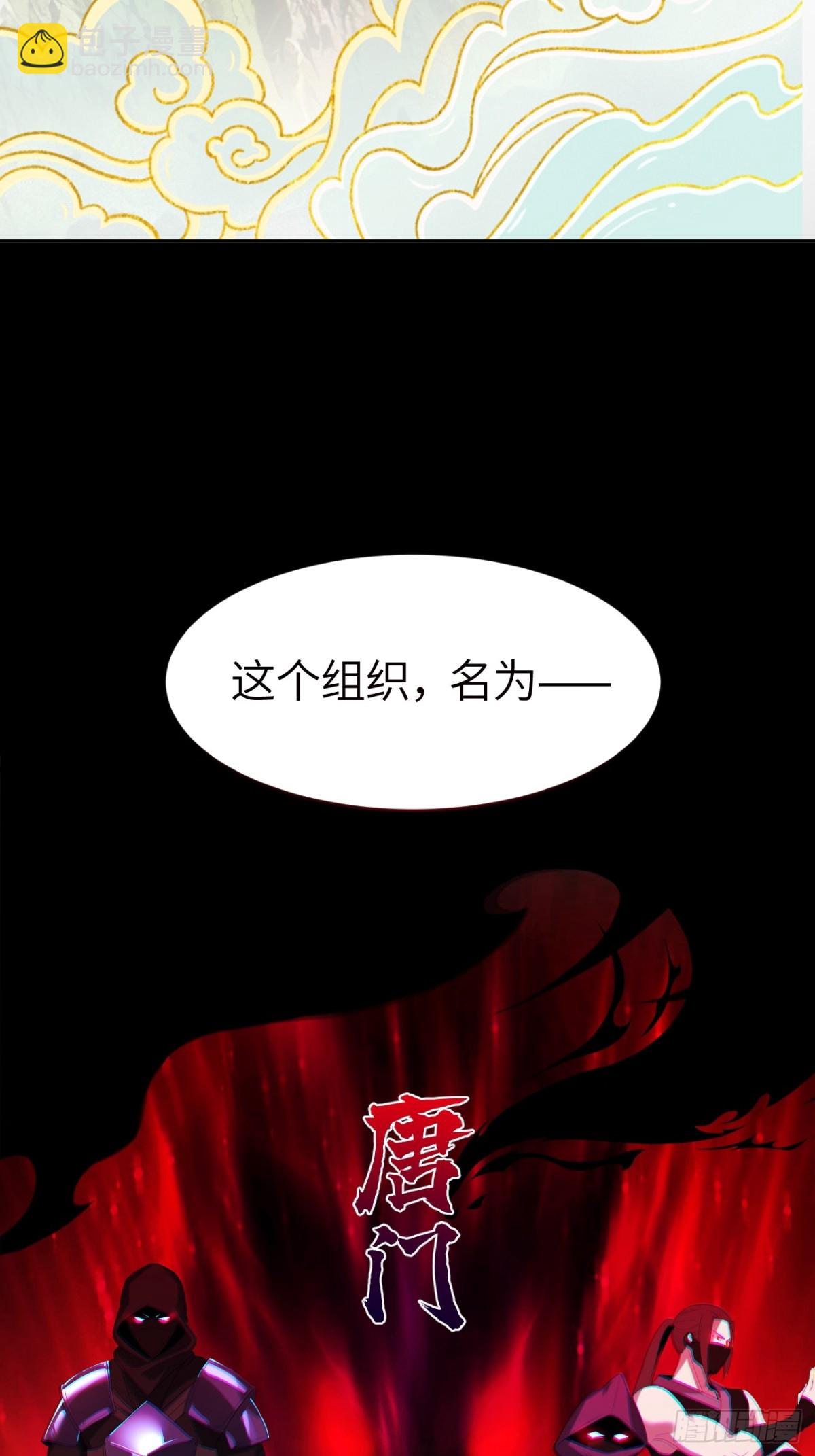 20话 怎么都来抓我了？(1/2)-第20话