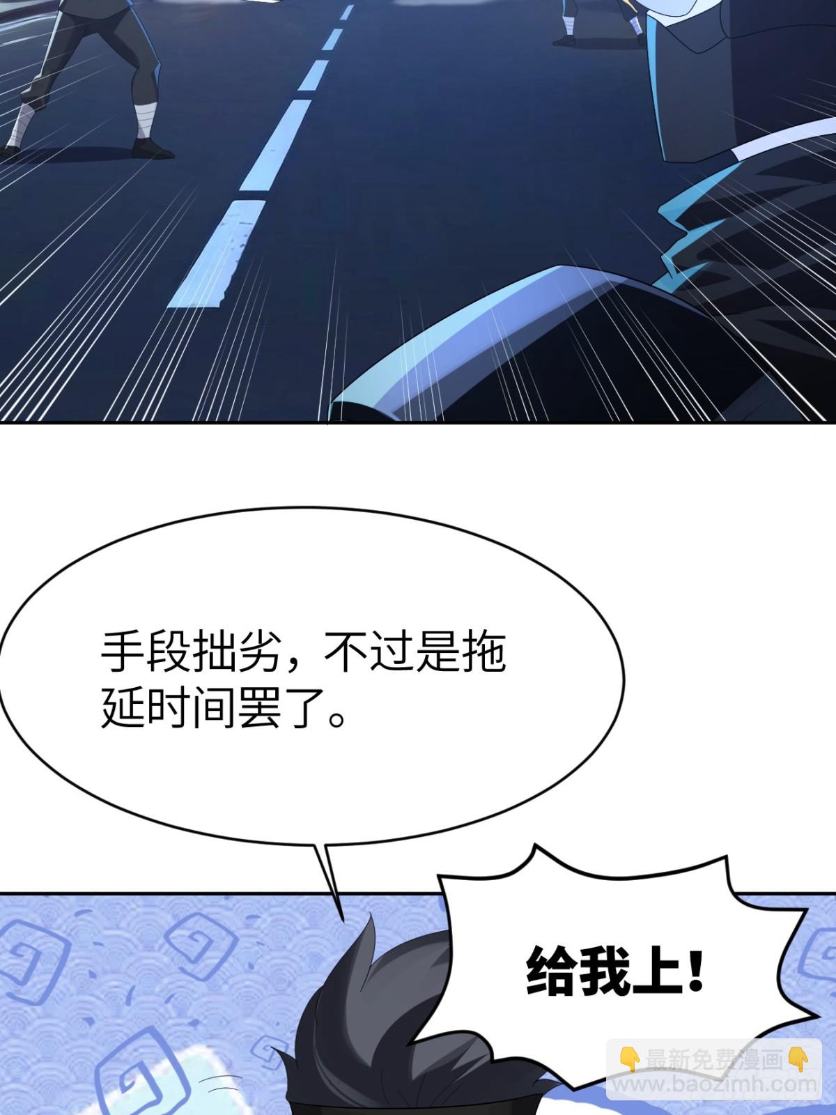 20话 怎么都来抓我了？(1/2)-第20话