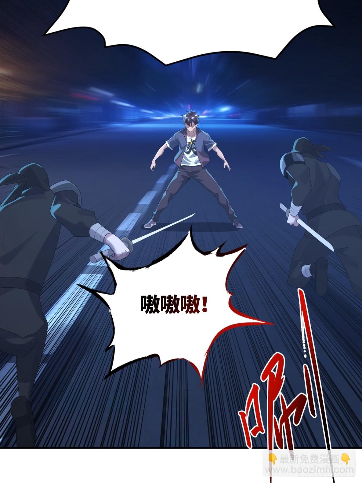 20话 怎么都来抓我了？(1/2)-第20话