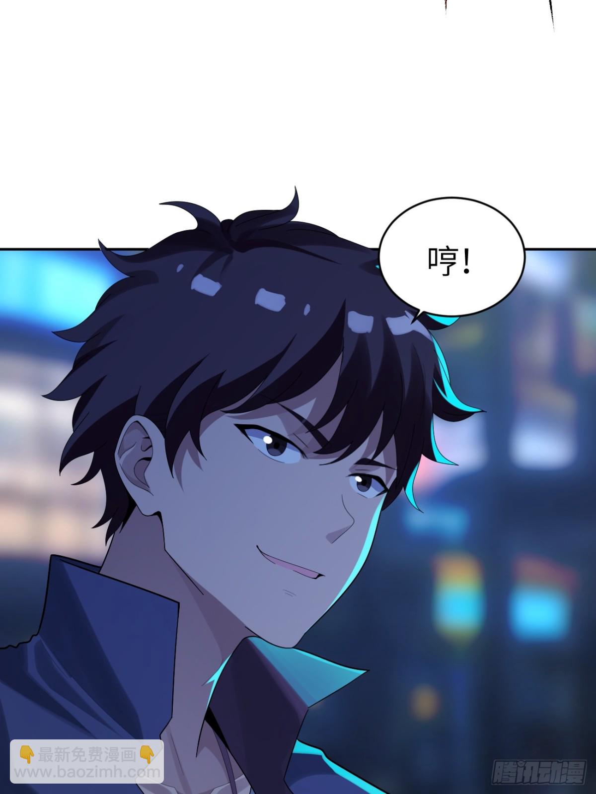 20话 怎么都来抓我了？(1/2)-第20话