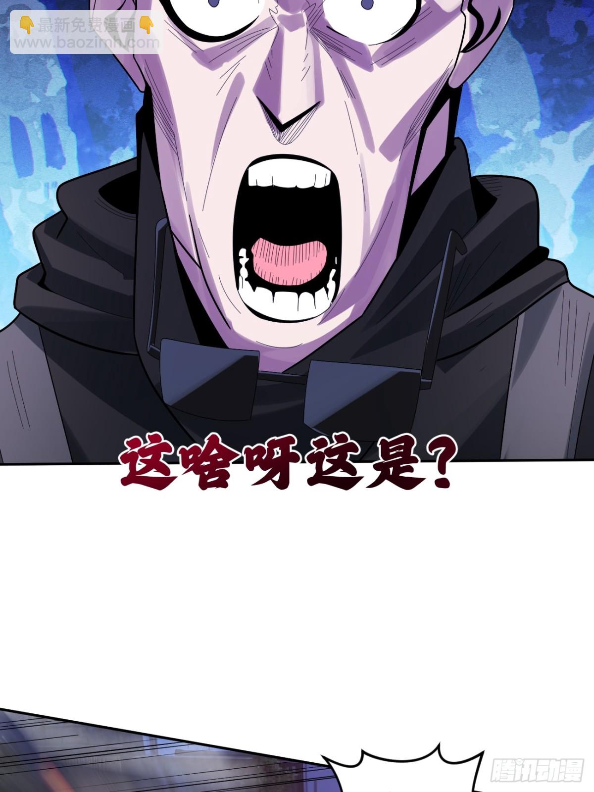 20话 怎么都来抓我了？(1/2)-第20话