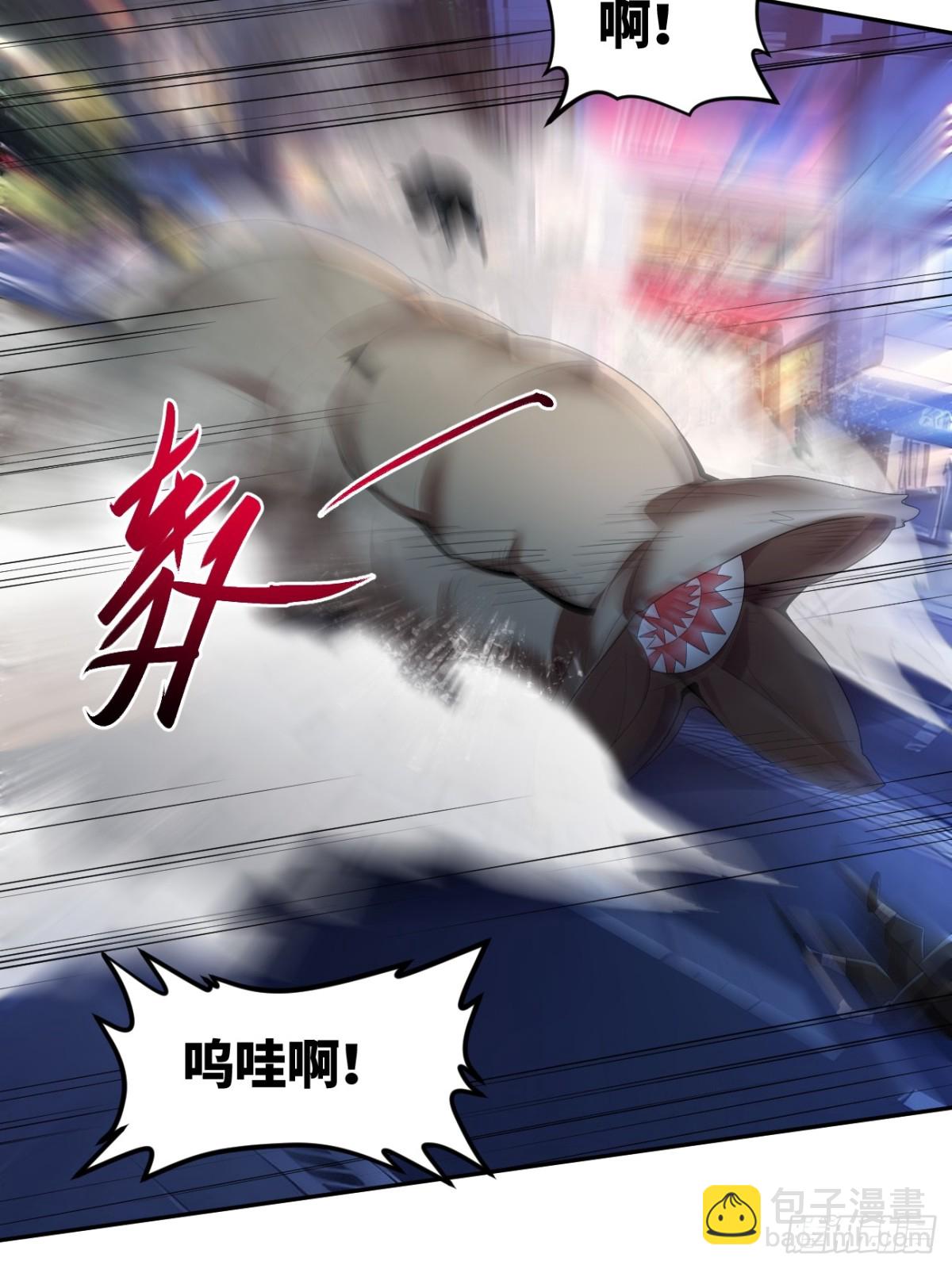 20话 怎么都来抓我了？(1/2)-第20话