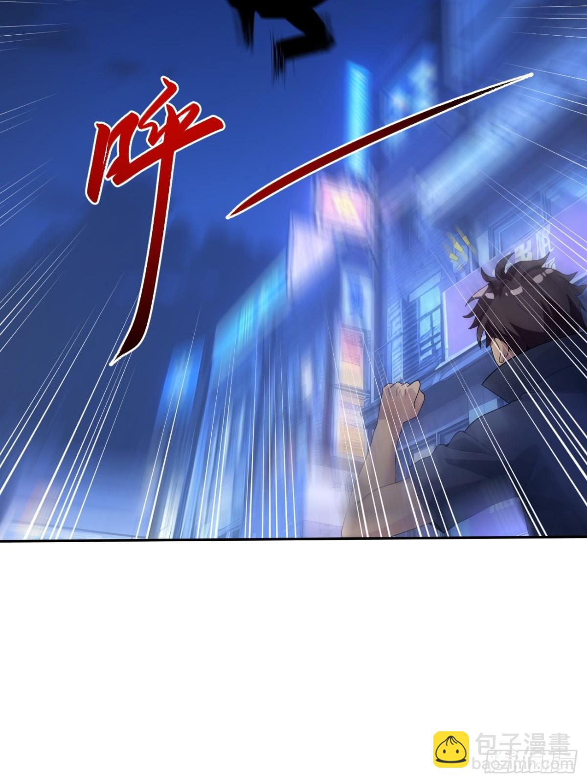 20话 怎么都来抓我了？(1/2)-第20话