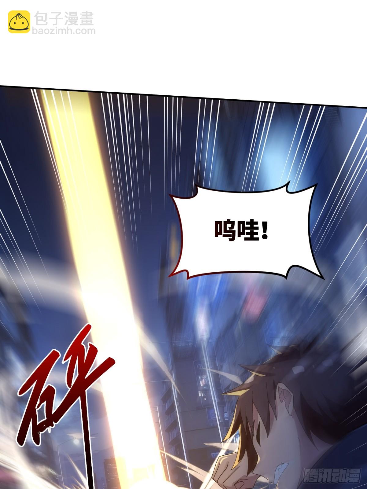 20话 怎么都来抓我了？(1/2)-第20话