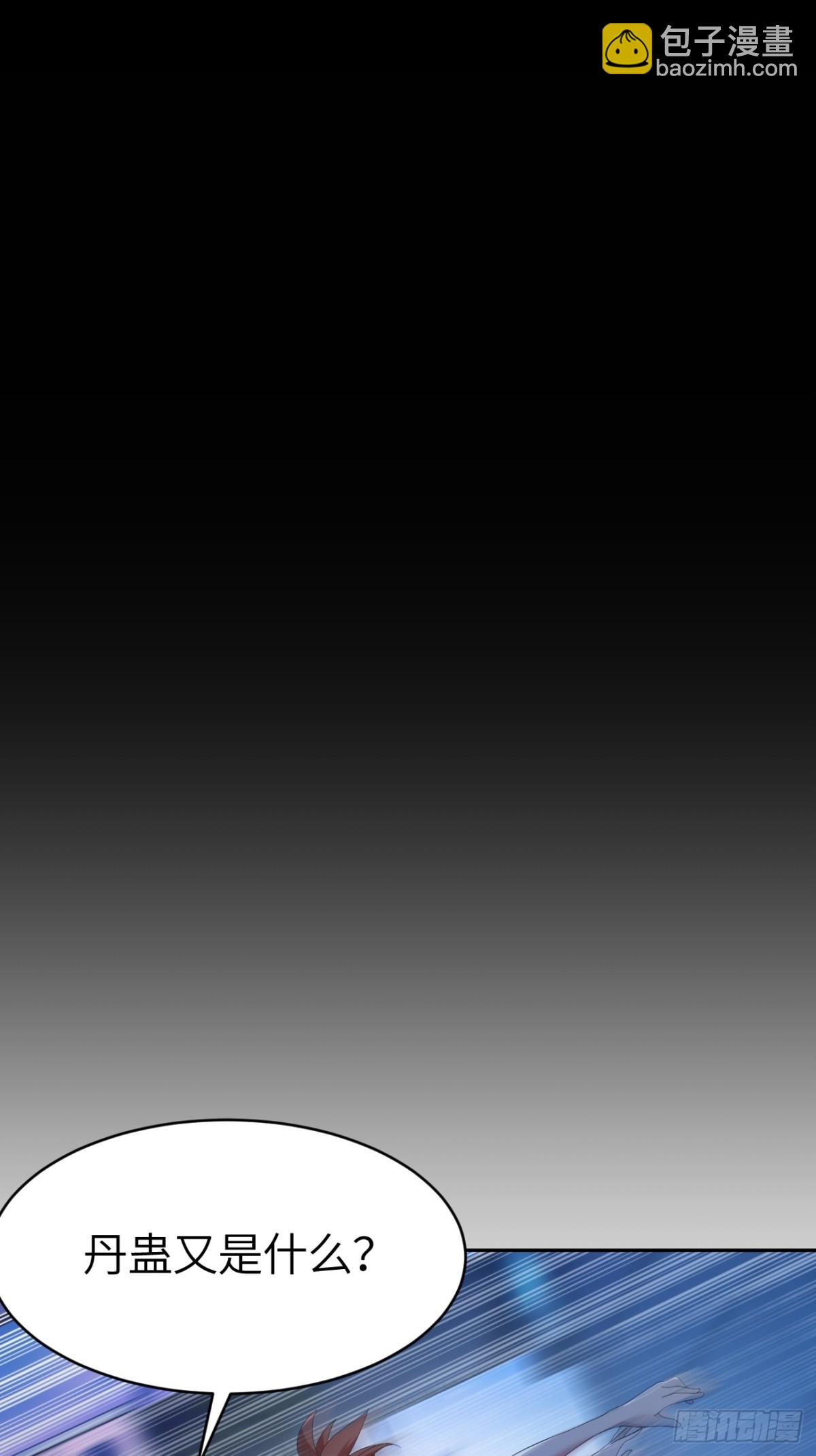 20话 怎么都来抓我了？(1/2)-第20话