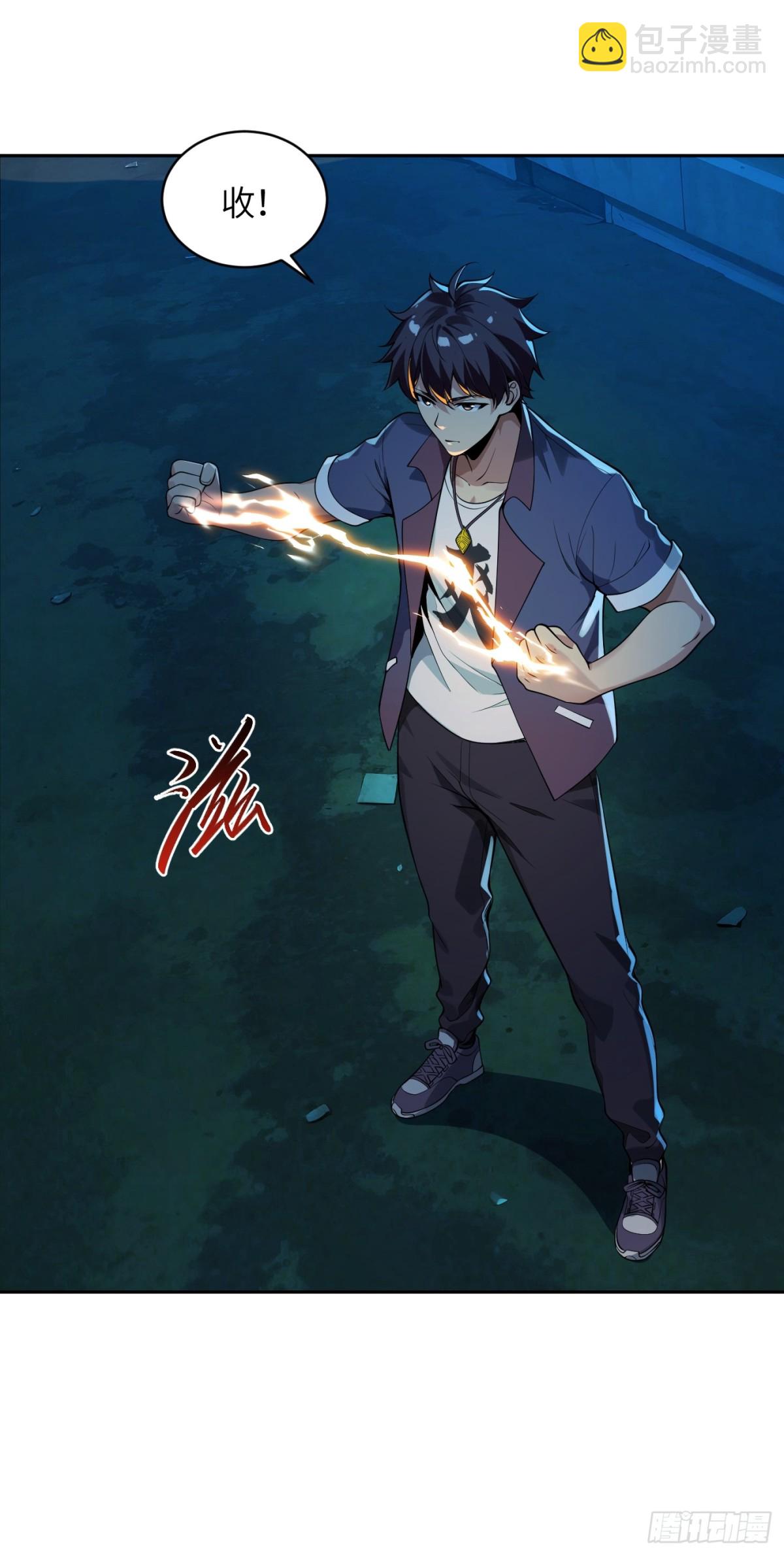 22 行走江湖，利最重要-第22话