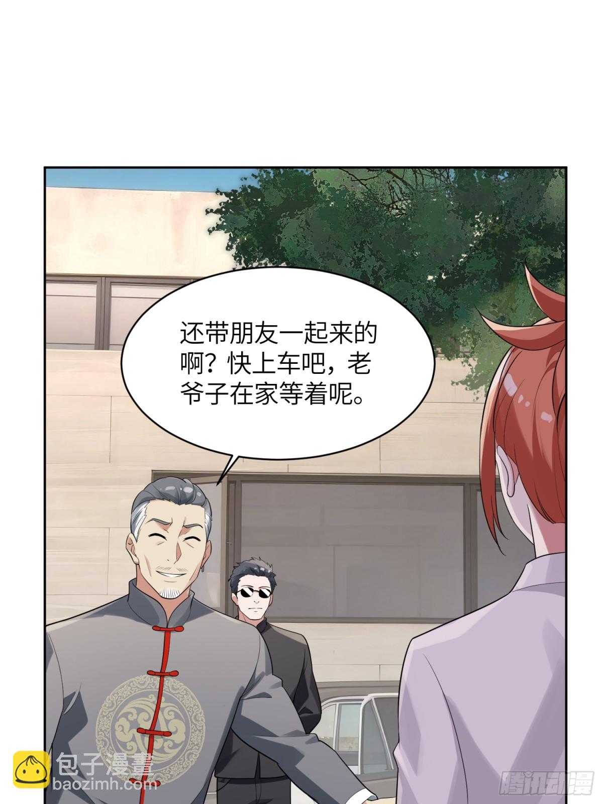24 就是你要害我！(1/2)-第24话