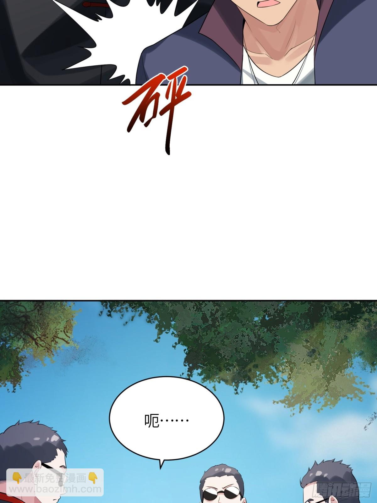 24 就是你要害我！(1/2)-第24话