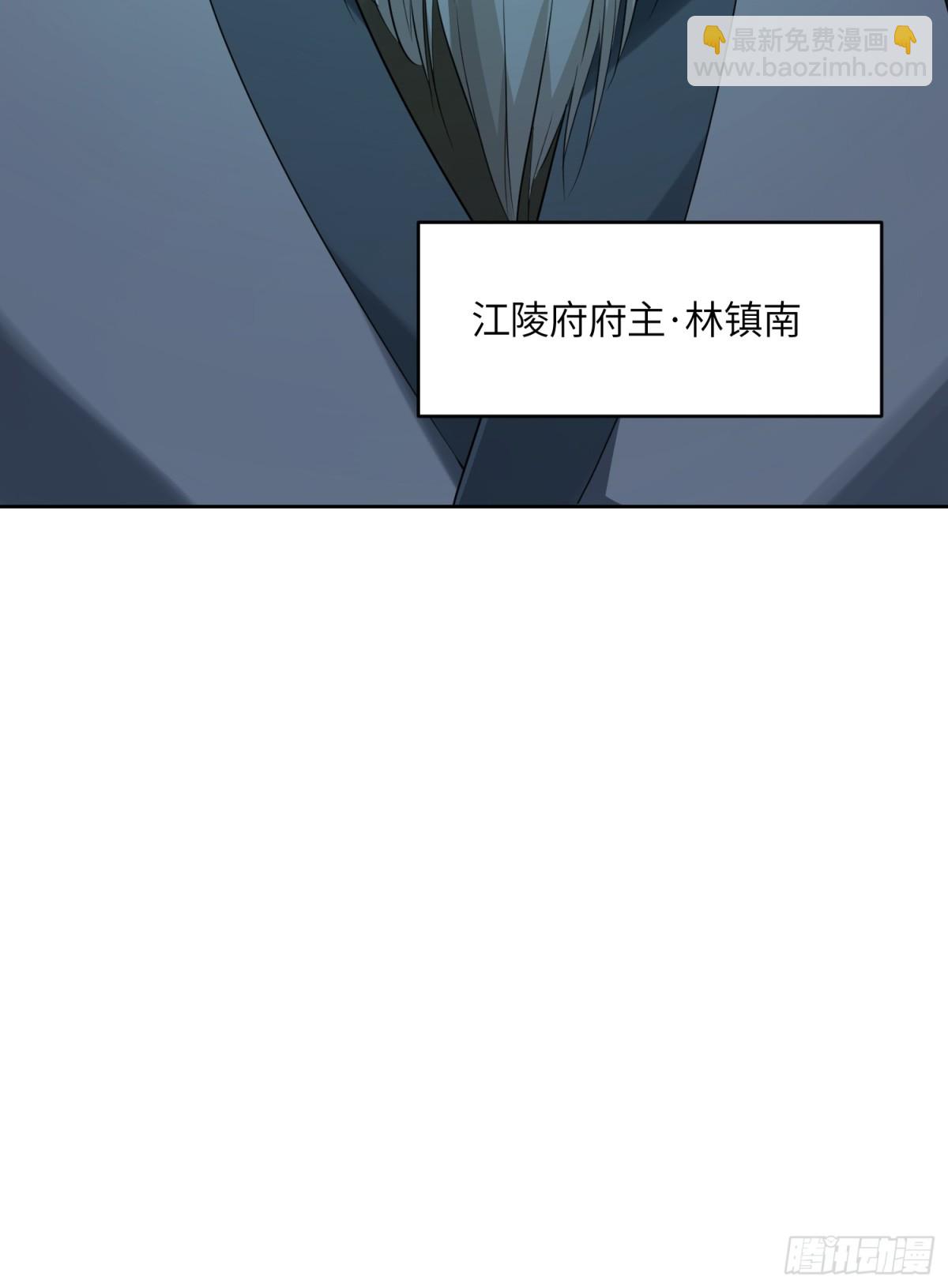 24 就是你要害我！(1/2)-第24话