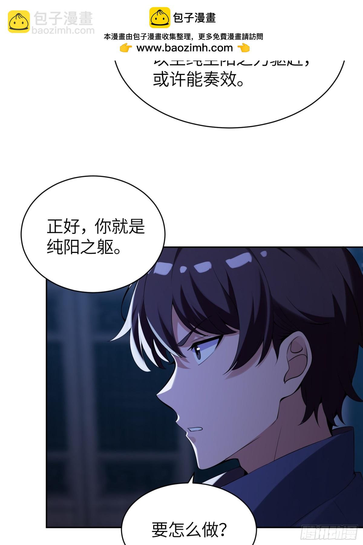 28 大力出奇迹-第28话