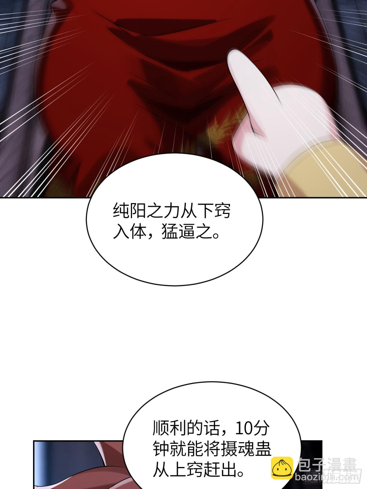 28 大力出奇迹-第28话