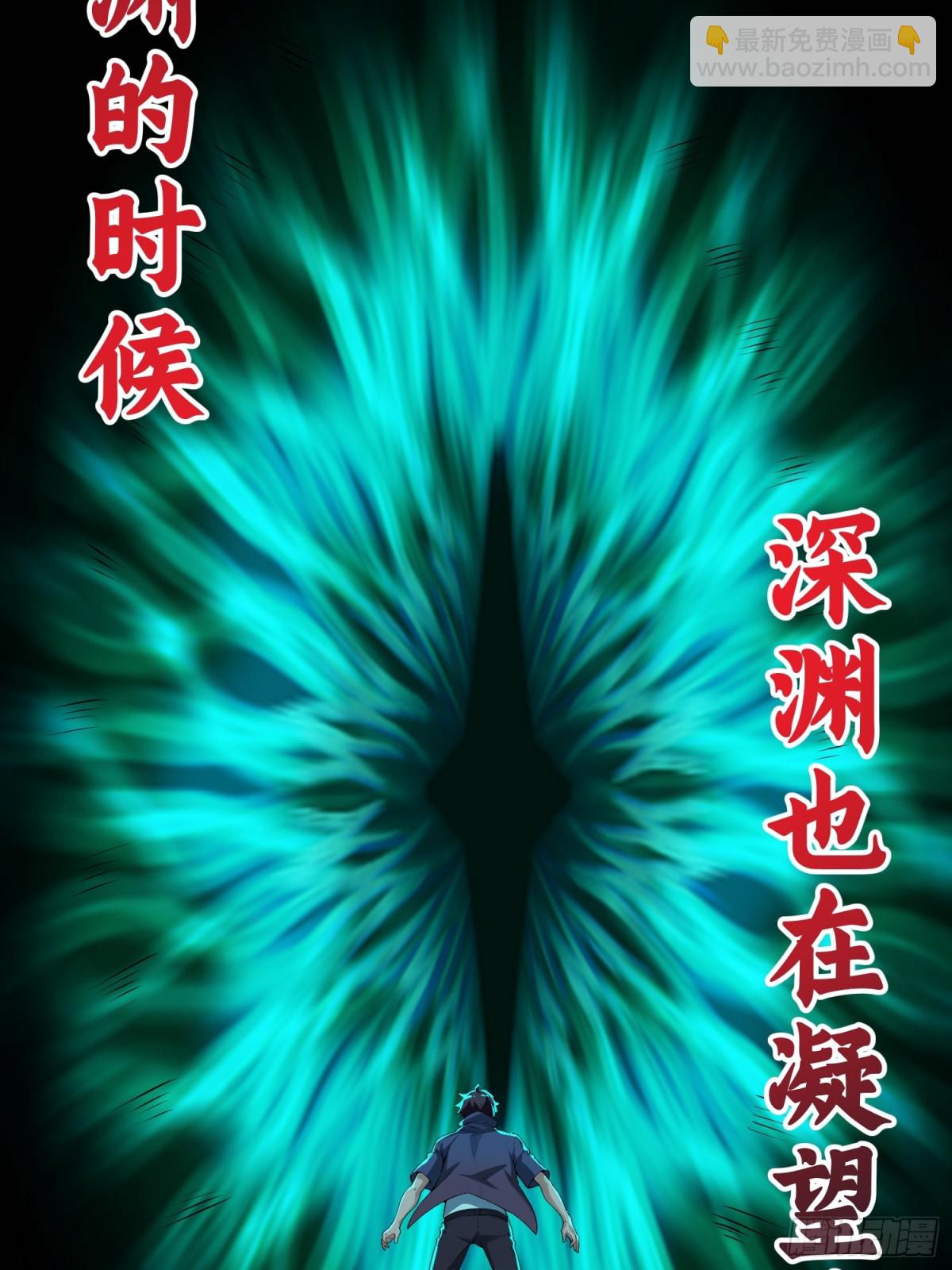 28 大力出奇迹-第28话