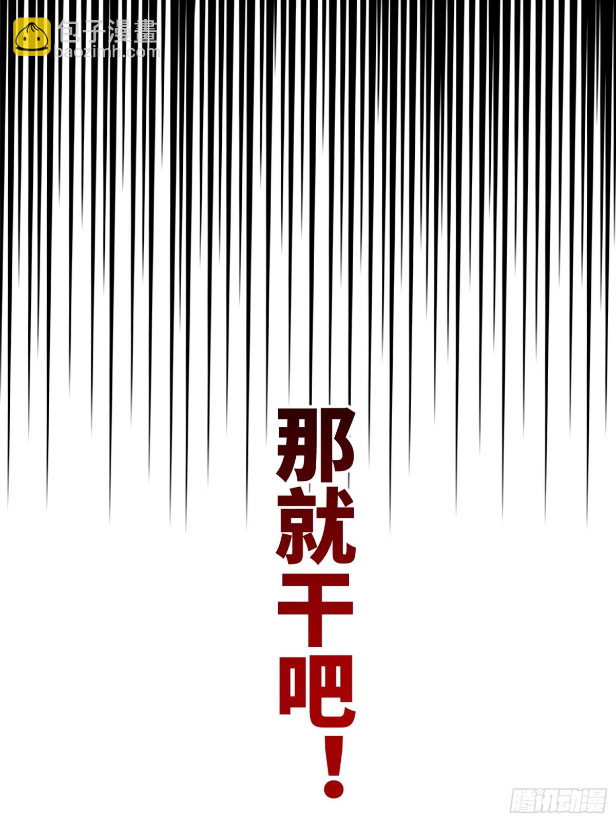 28 大力出奇迹-第28话