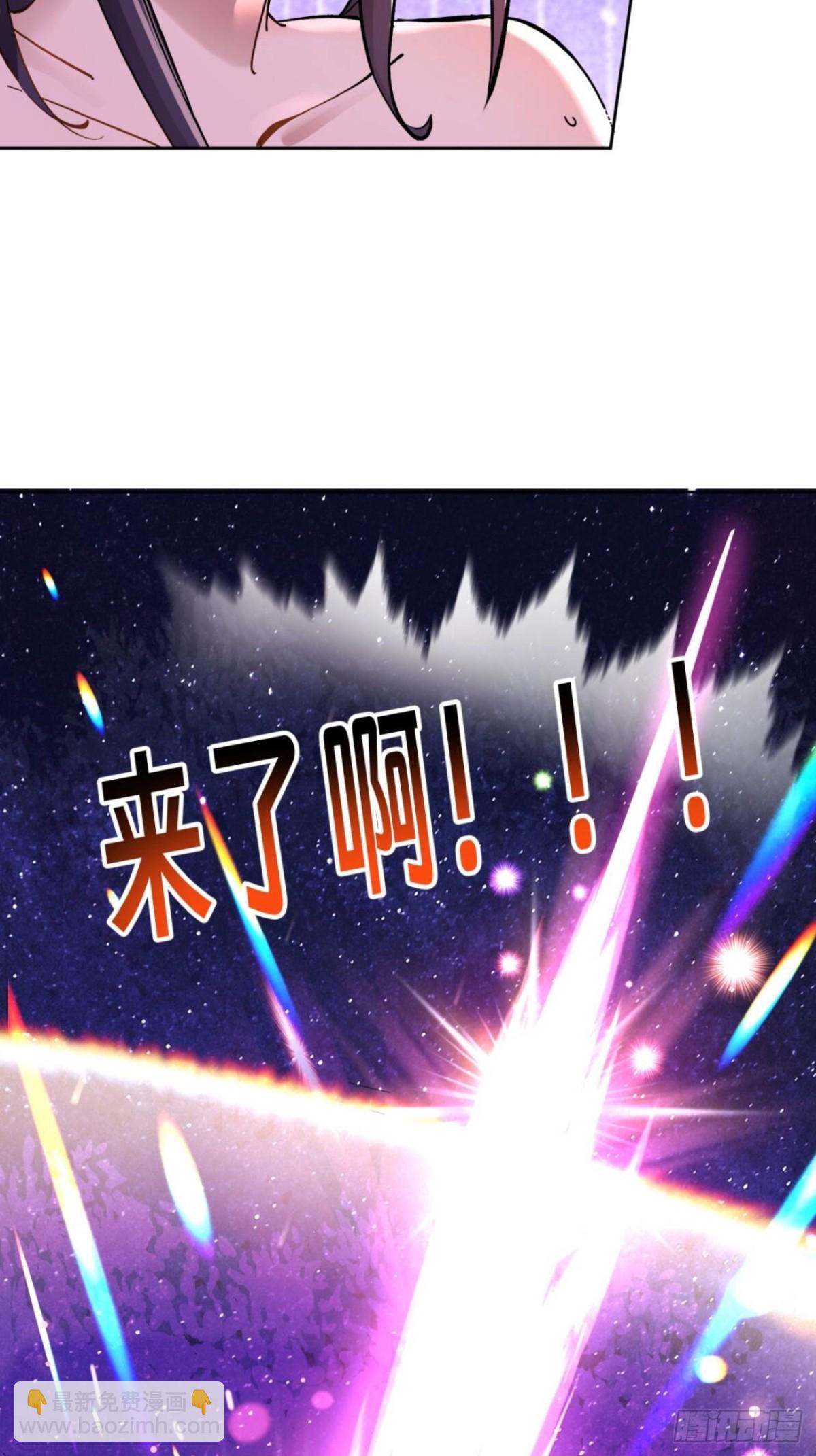 30 shui服我-第30话