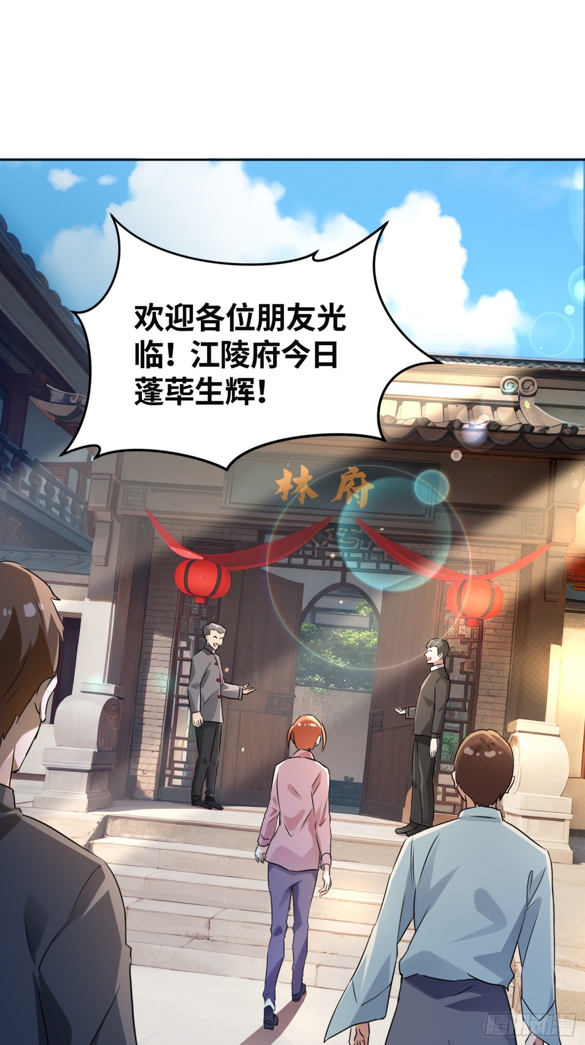 32 破了？-第32话