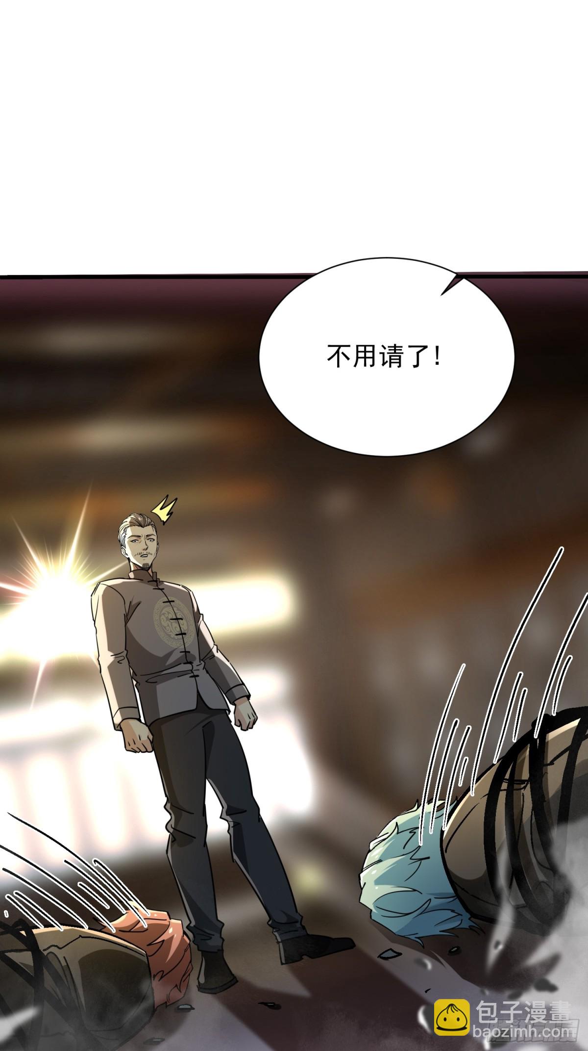 34敢欺负我的男人？-第34话