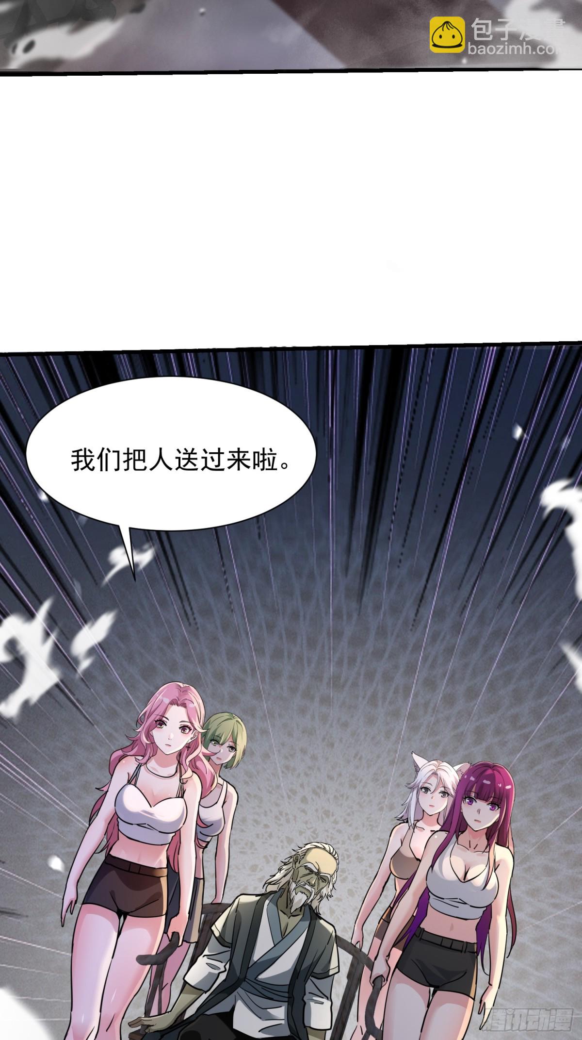 34敢欺负我的男人？-第34话