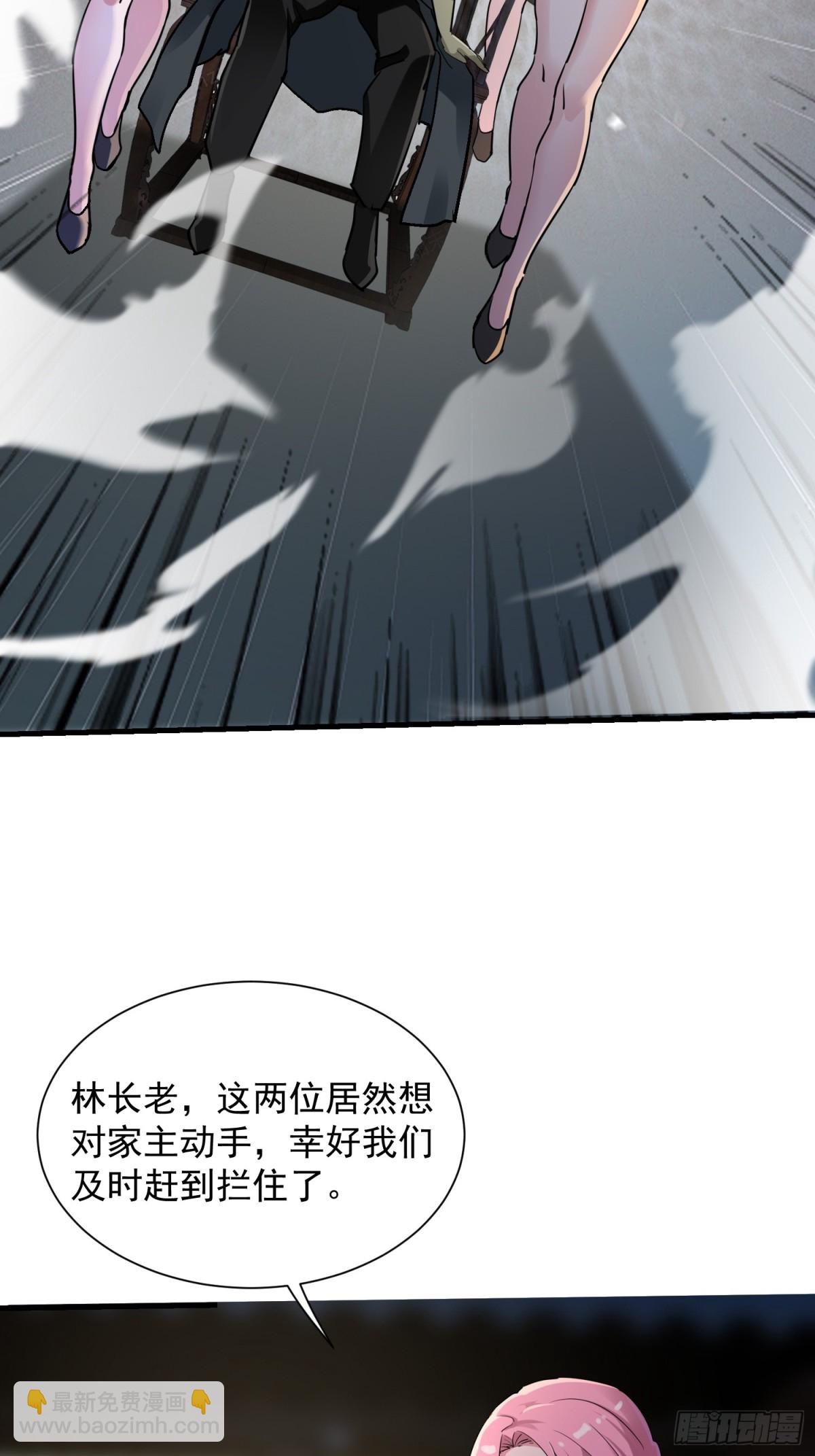 34敢欺负我的男人？-第34话