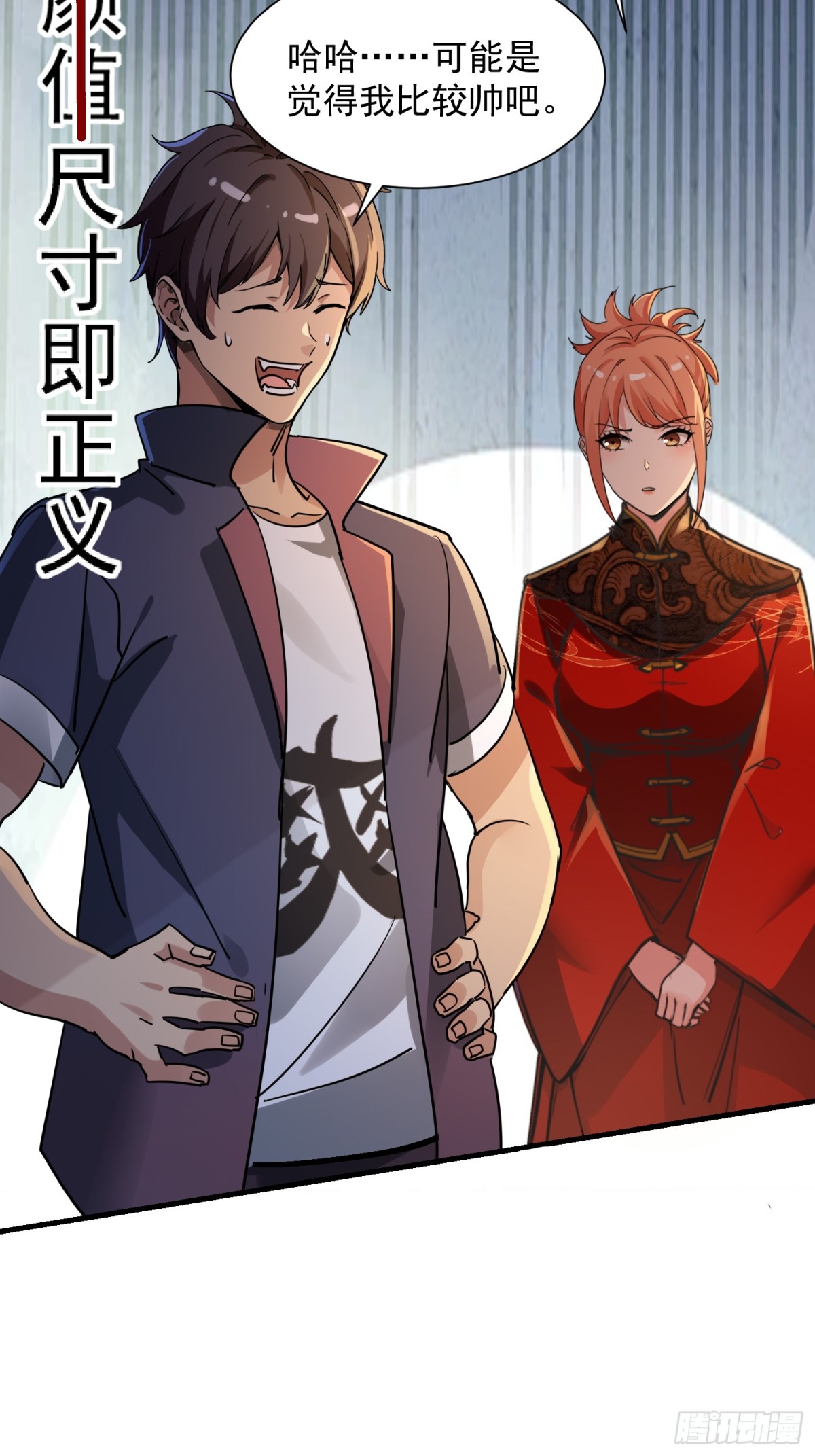 34敢欺负我的男人？-第34话