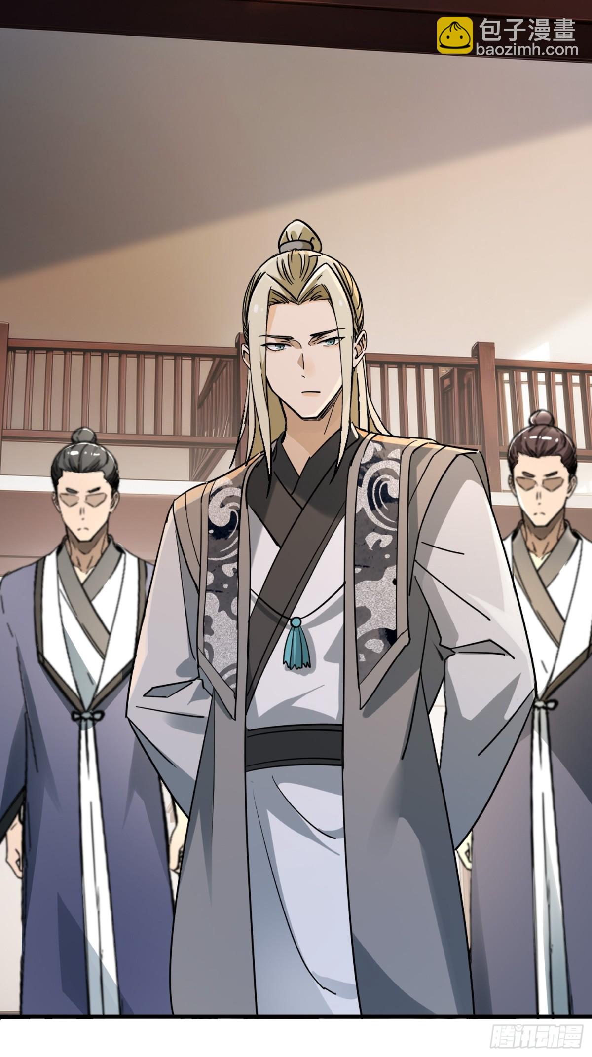 34敢欺负我的男人？-第34话