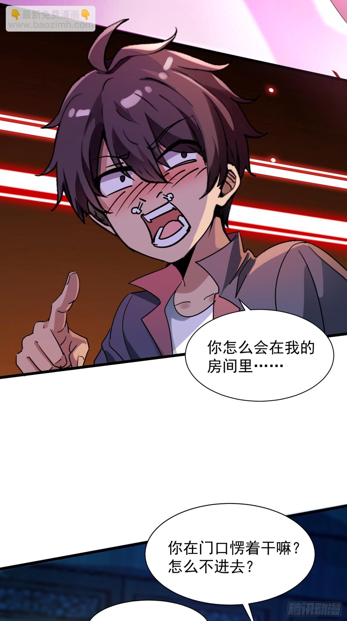 34敢欺负我的男人？-第34话