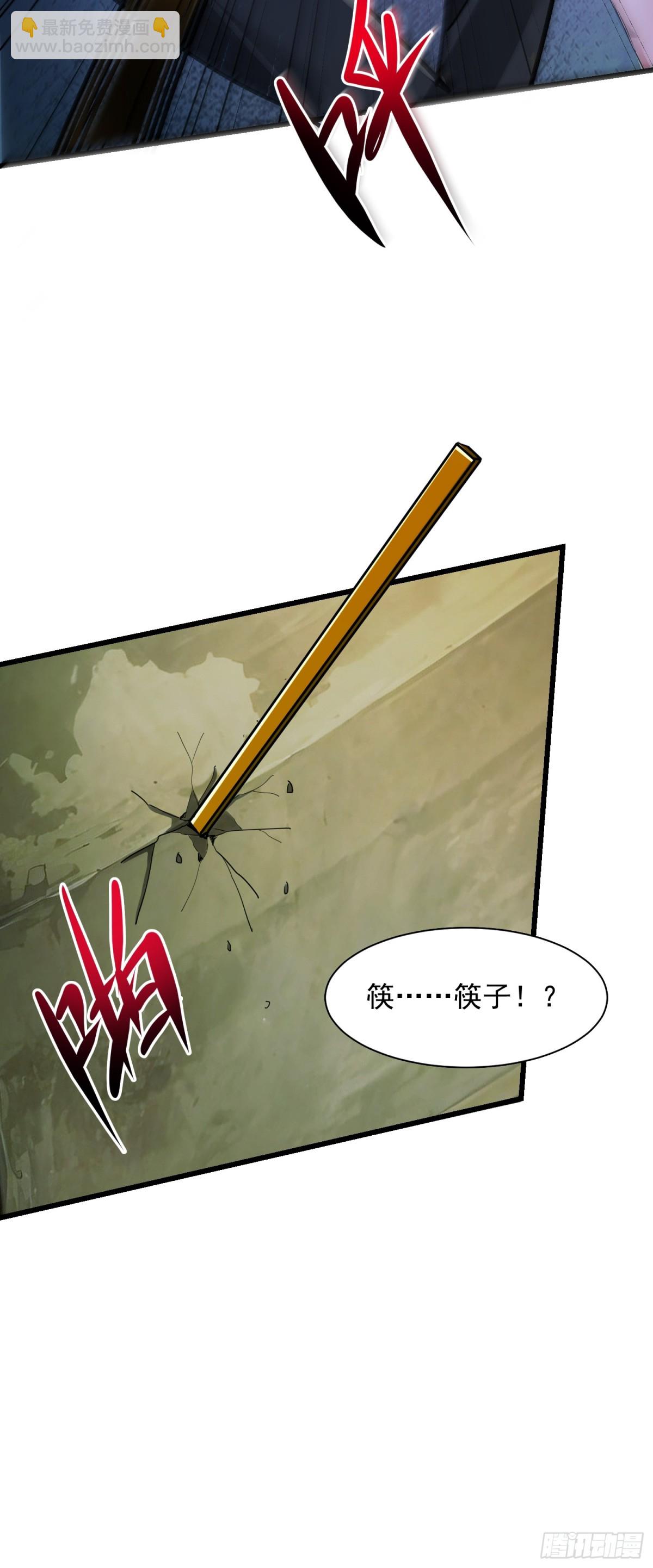 34敢欺负我的男人？-第34话