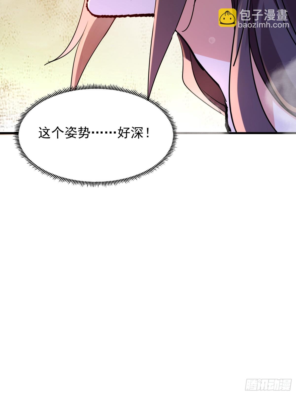 36 我是肿了么(1/2)-第36话