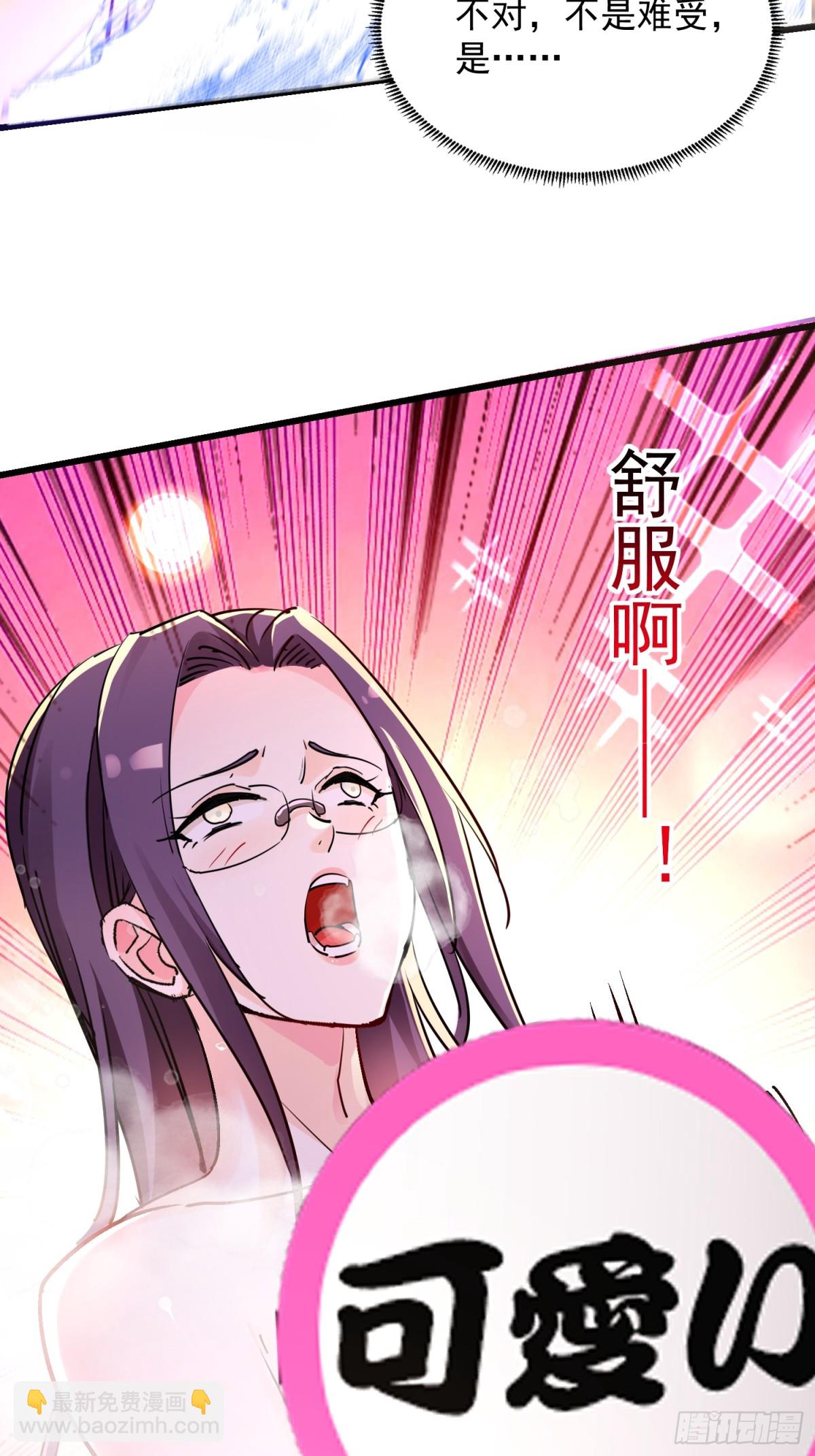36 我是肿了么(1/2)-第36话