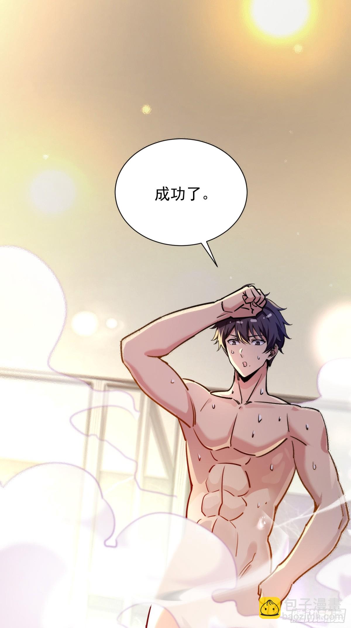 36 我是肿了么(1/2)-第36话