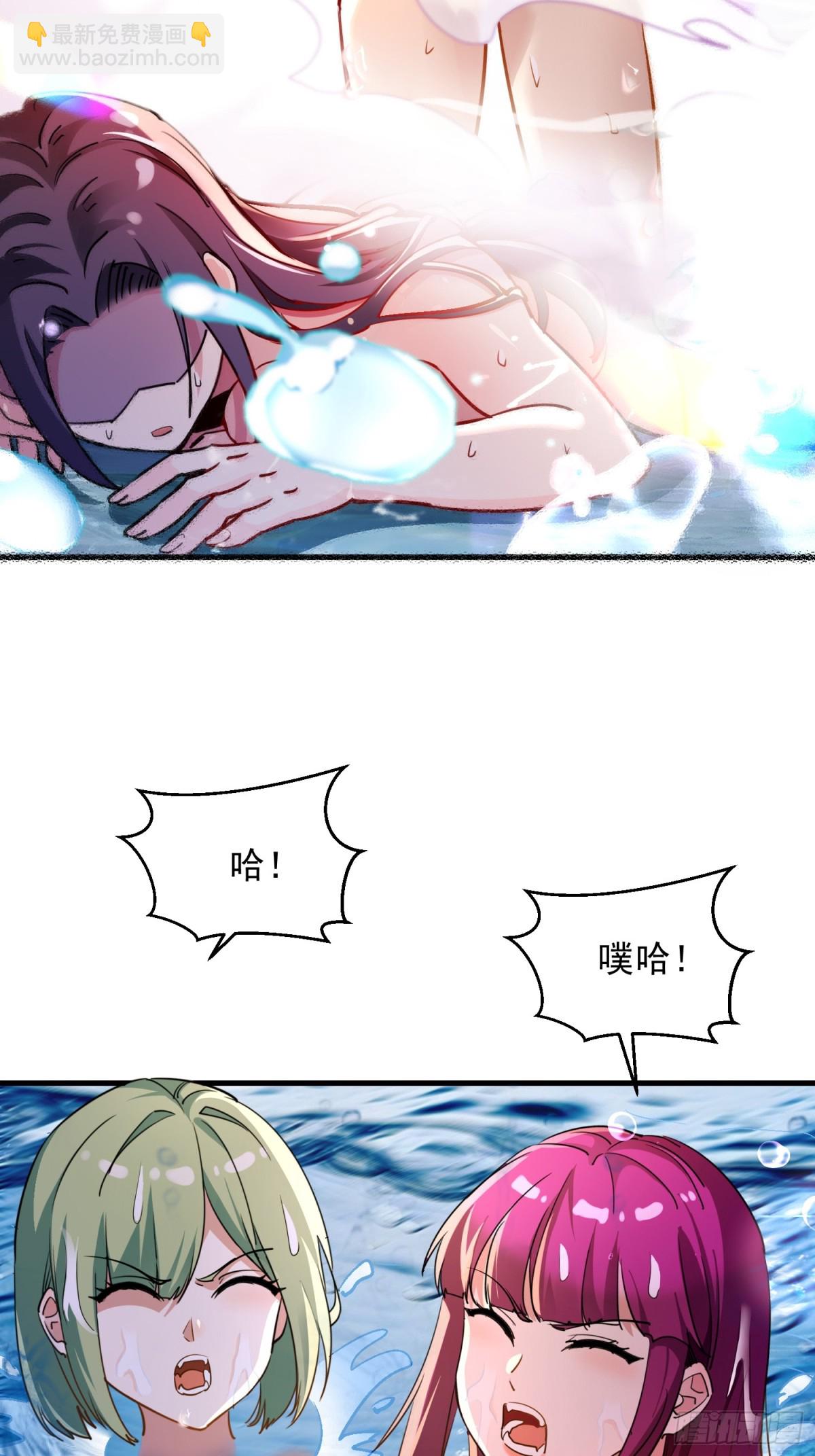 36 我是肿了么(1/2)-第36话