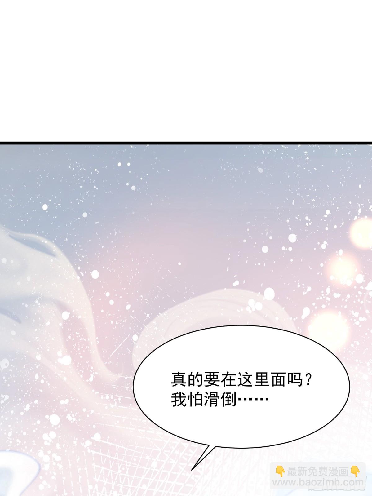 36 我是肿了么(1/2)-第36话