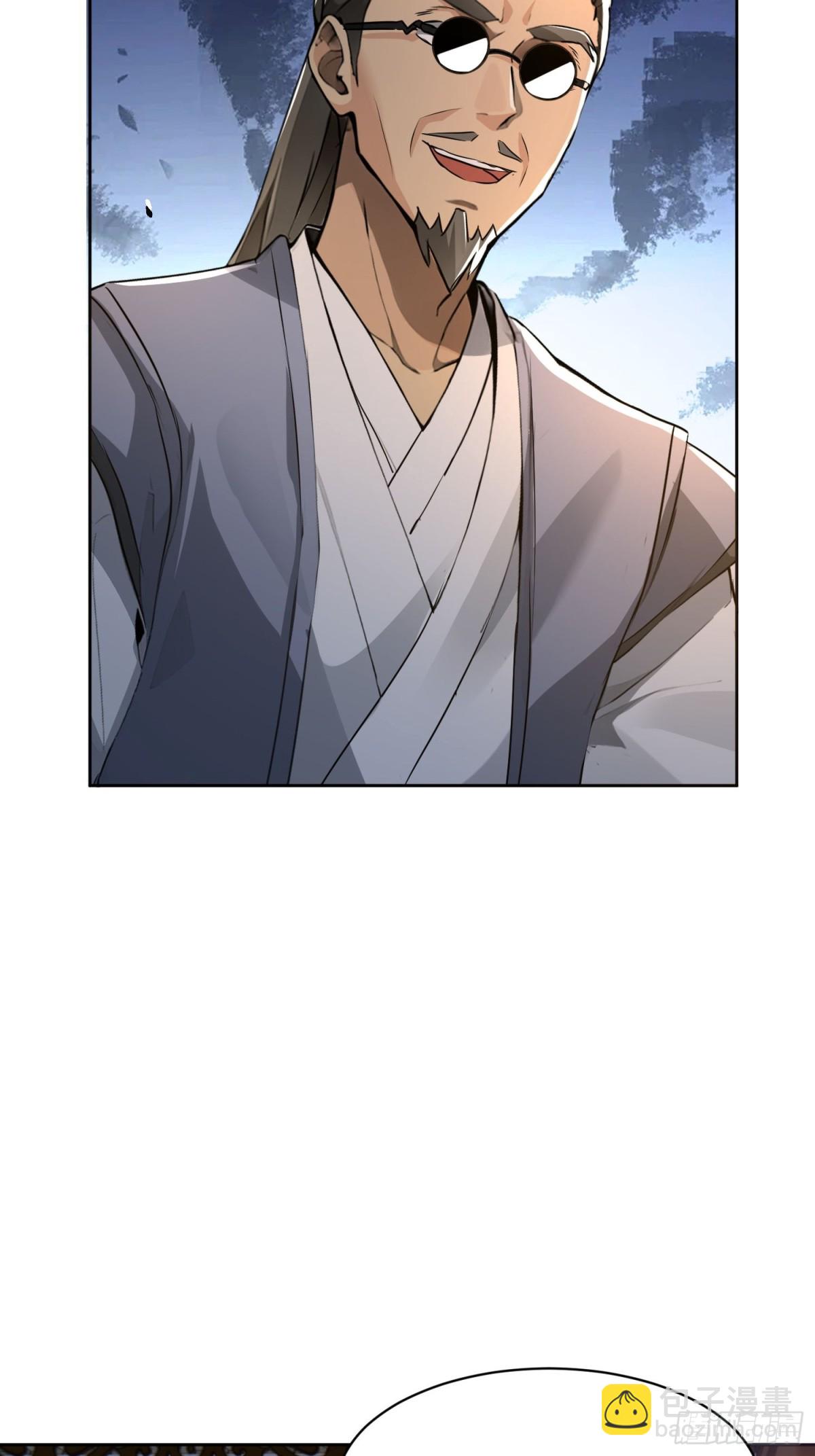 38 天师都不敢惹的女人-第38话