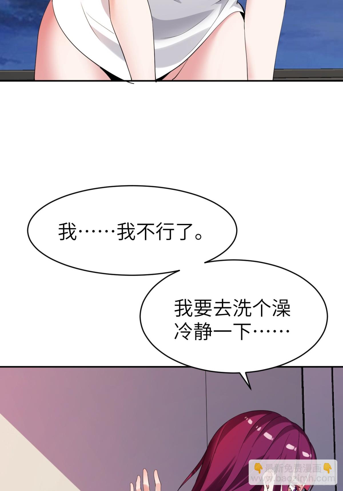4 雷法敕令！(1/2)-第4话