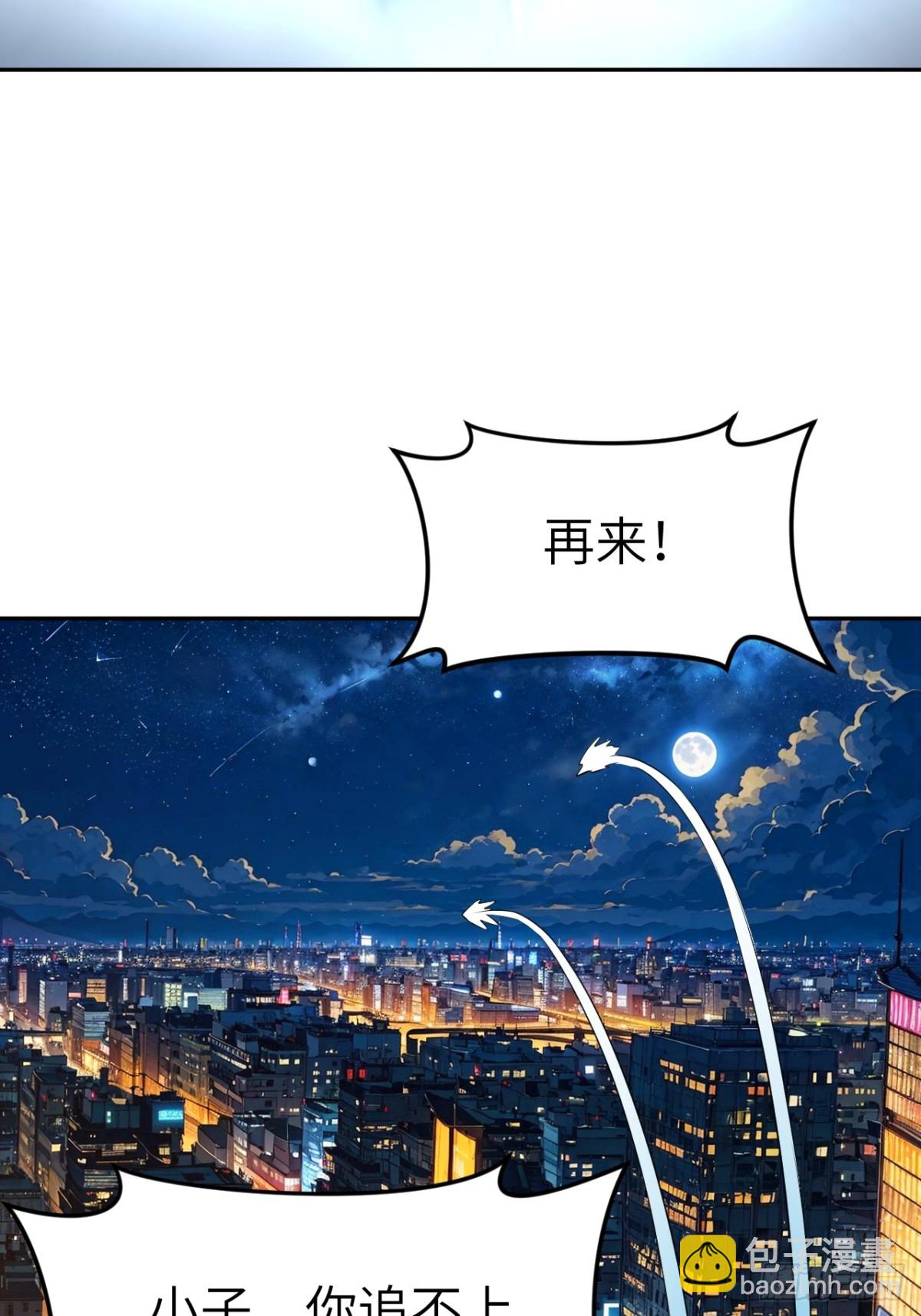 4 雷法敕令！(1/2)-第4话
