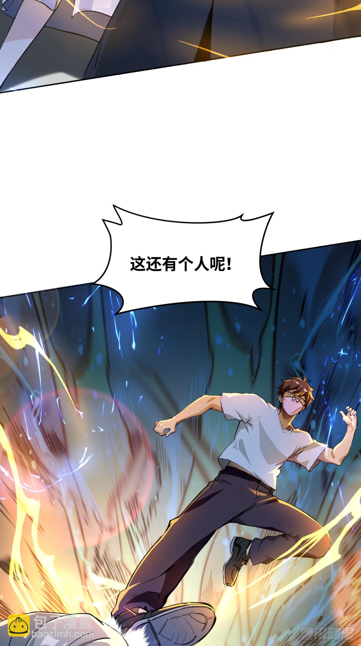 40 借我手一用-第40话
