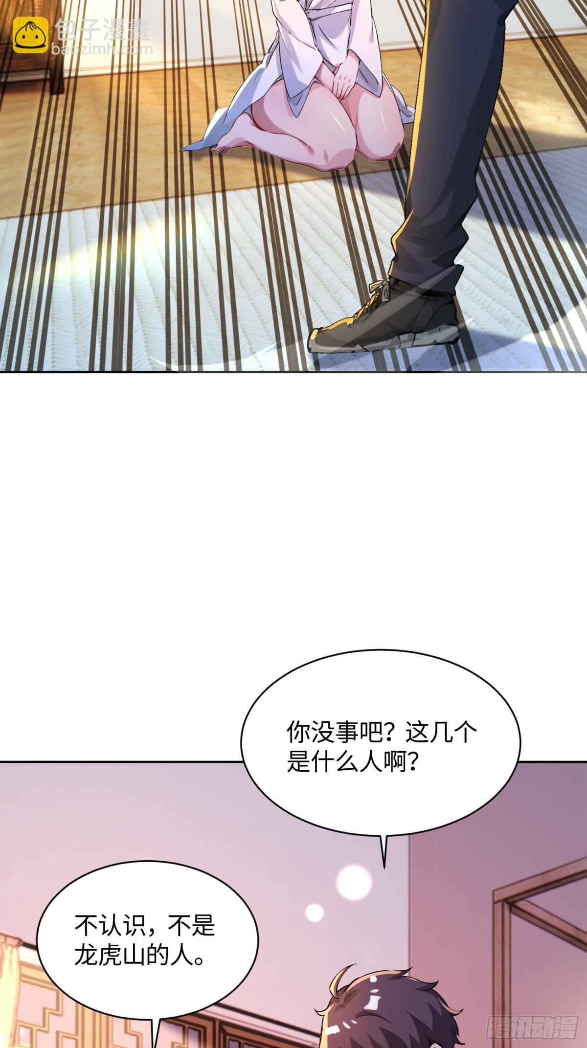 40 借我手一用-第40话