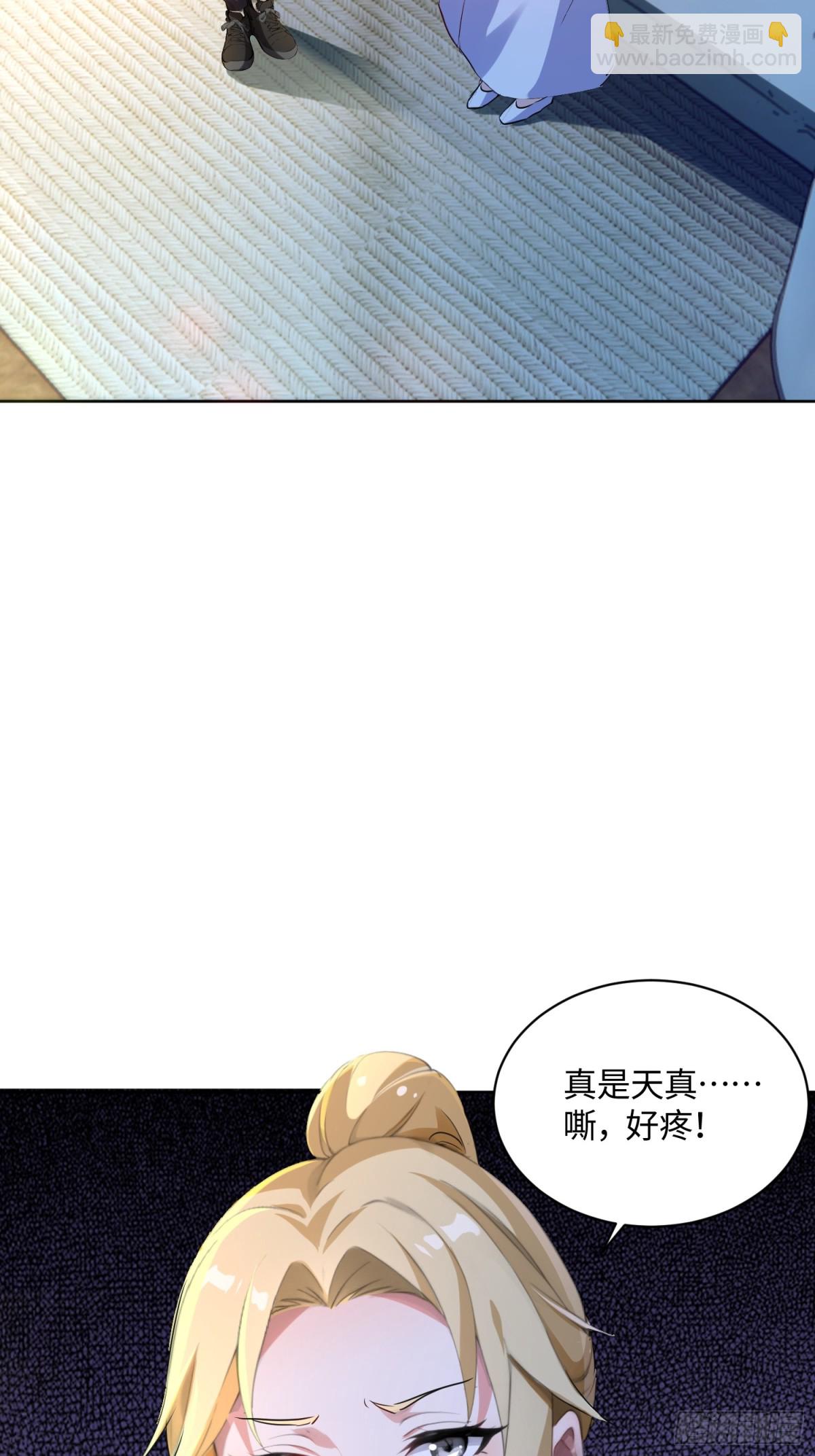 40 借我手一用-第40话